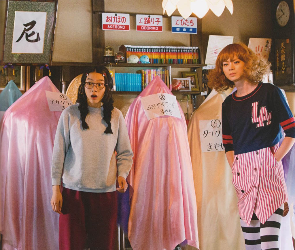 Rena Nonen, left, and Masaki Suda are the main stars of Japanese film Princess Jellyfish. The film is based on the multiple-volume manga Kuragehime. Princess Jellyfish is being shown at the 2015 Fantasia Inernational Film Festival in Montreal.