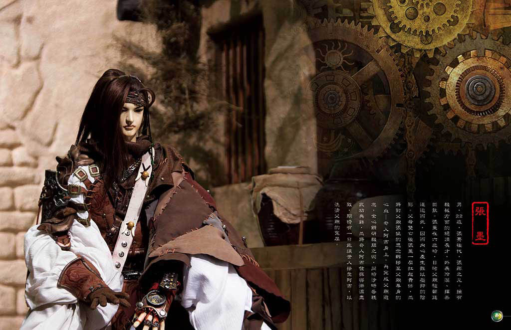 Zhang Mo wears the controls for wood-and-metal mechanical man The Arti-C on his left arm.